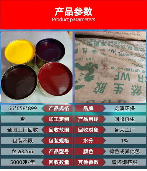 福田收购导轨油 光明收购液压油