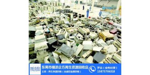 废品回收公司,废品回收,东莞企方再生资源回收 查看