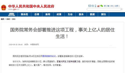 2021国家旧衣服回收政策 北京再生资源回收政策