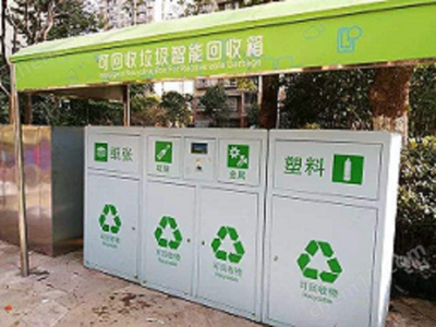 BH-TCS 辽阳75kg保护环境节省资源垃圾分类计重秤