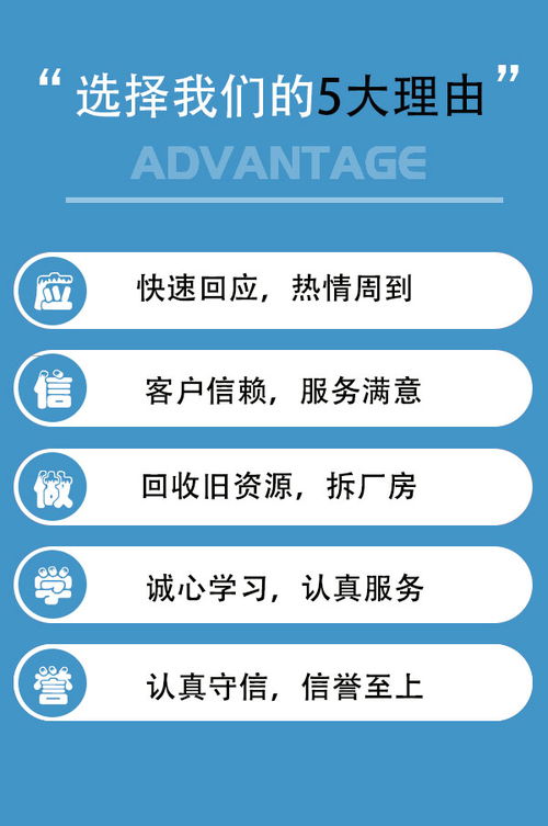 天津废铁回收站 天津废铁回收 天津鼎金资源回收