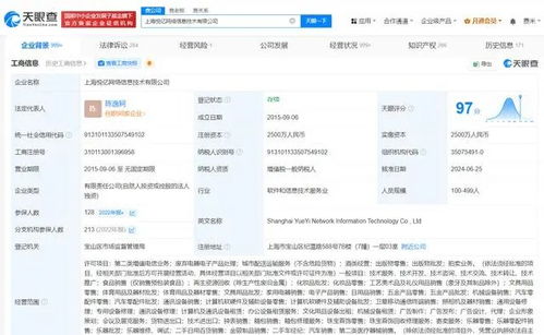 爱回收旗下信息技术公司增资至10亿，加速回收资源产业数字化布局