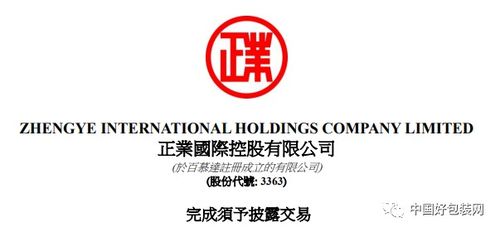 巨头再发力 半年营收破10亿企业成功收购江西纸厂80%股权，优化资源回收布局