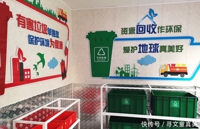 定时、定点!相城区生活垃圾投放,有了“新操作”!