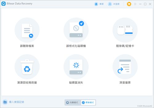 资源回收筒中删除已久的档案还能救回吗