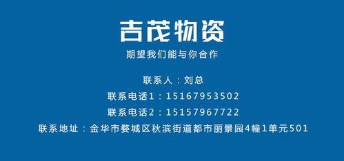 吉茂回收 专业二手机器设备回收服务，宁波上门估价快速便捷