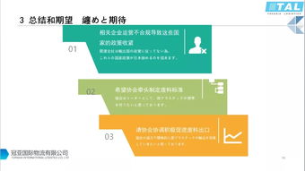 东南亚塑料资源回收利用现状与未来趋势
