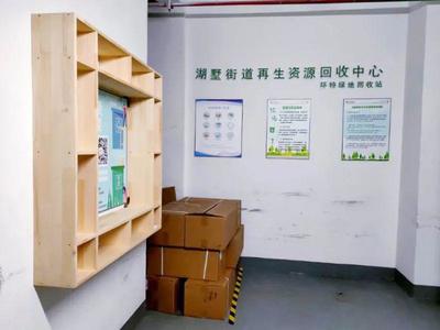 拱墅破题 城市森林再生资源回收体系再深化，探索资源回收新路径